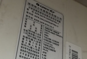 怀仁格力空调维修电话是多少