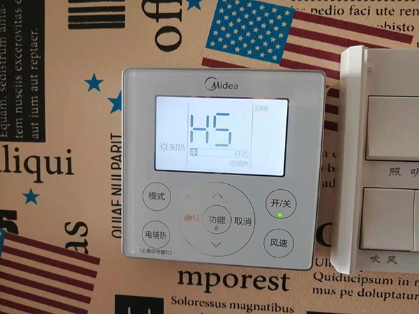 怀仁美的空调维修