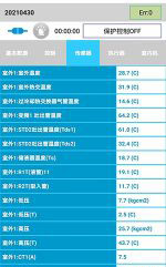 怀仁中央空调维修电话是多少