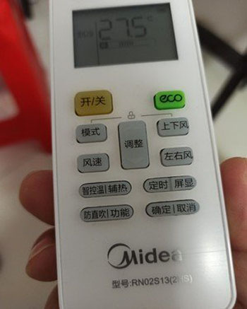 怀仁空调遥控器打不开